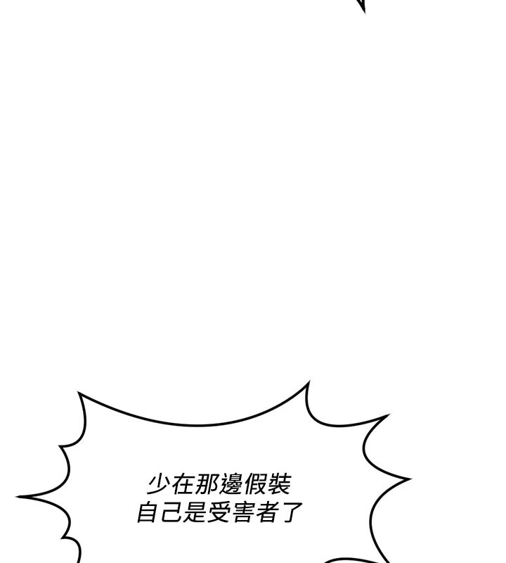 第60话-做好赎罪的觉悟吧