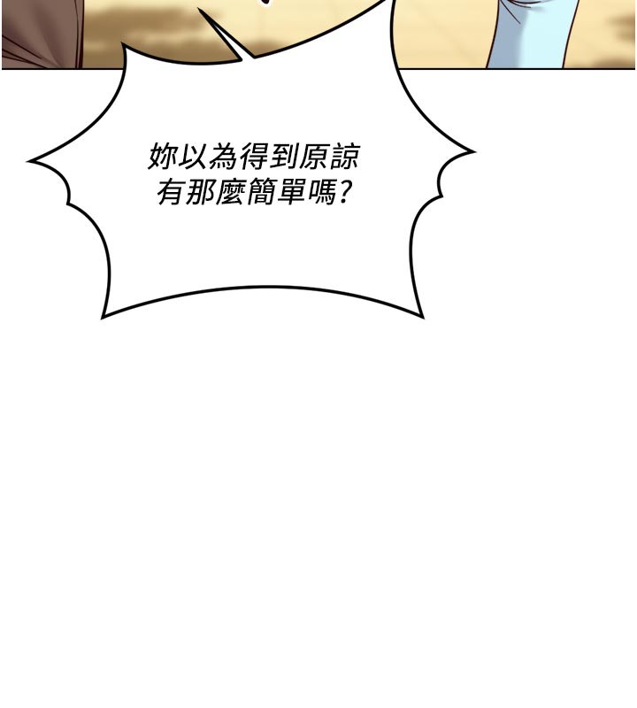 第60话-做好赎罪的觉悟吧