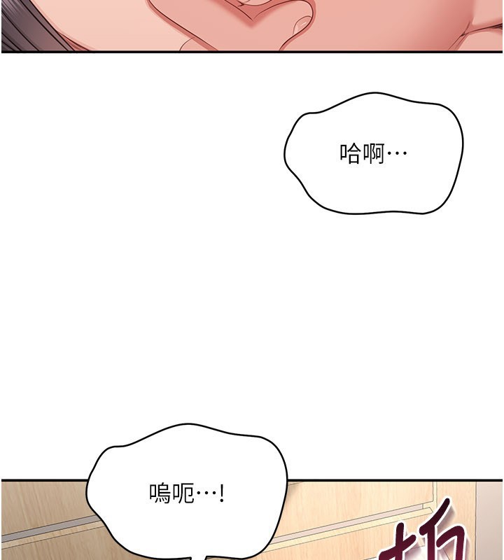 第39话-默默夹紧的人妻