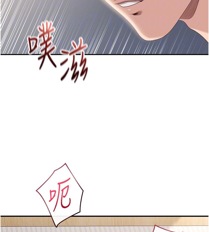 第39话-默默夹紧的人妻