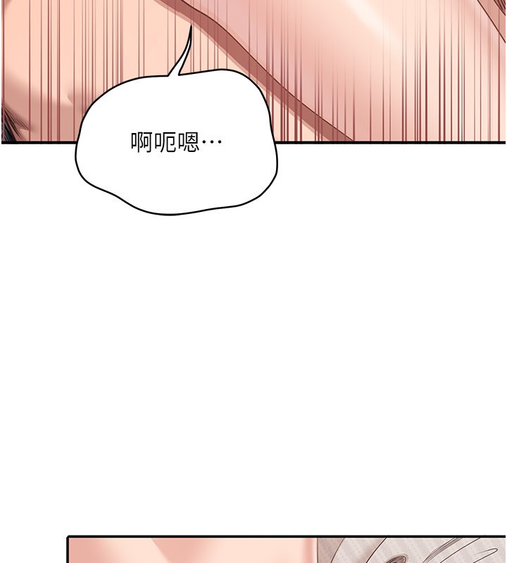 第39话-默默夹紧的人妻