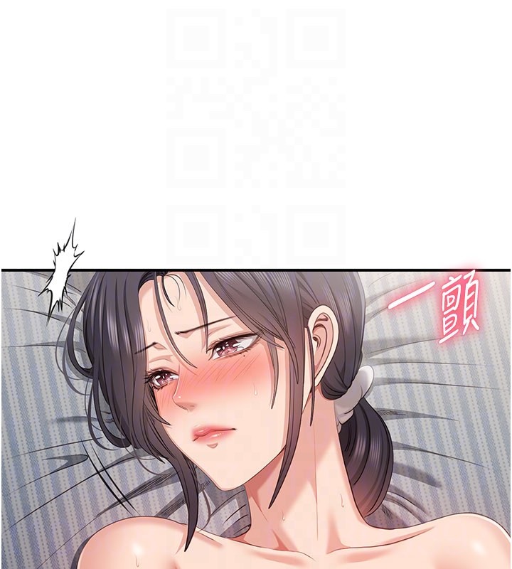 第39话-默默夹紧的人妻
