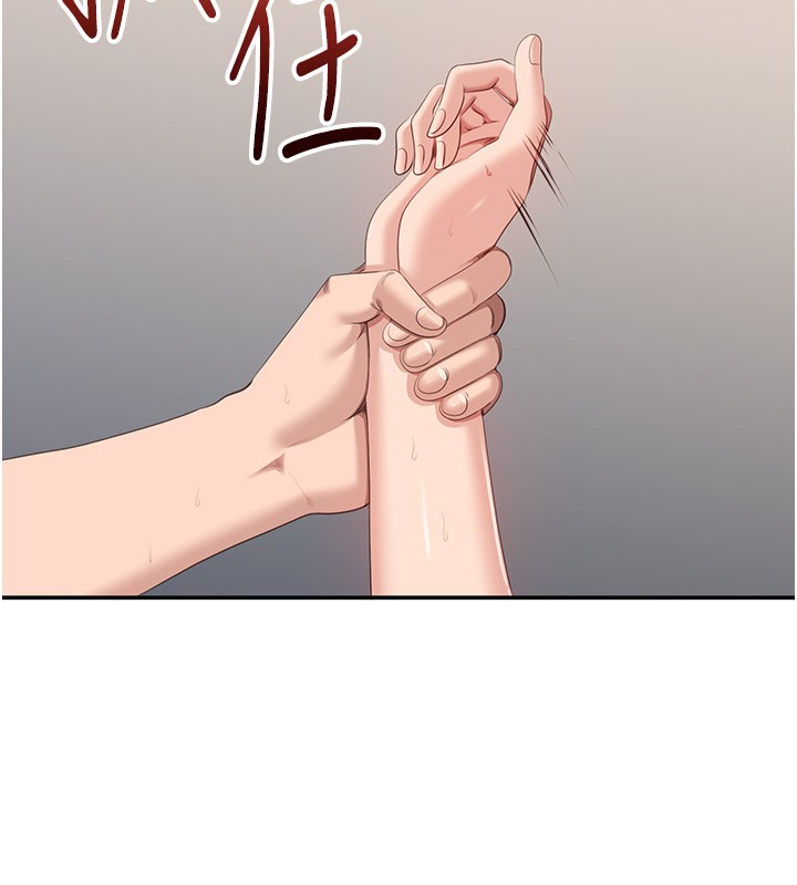 第39话-默默夹紧的人妻
