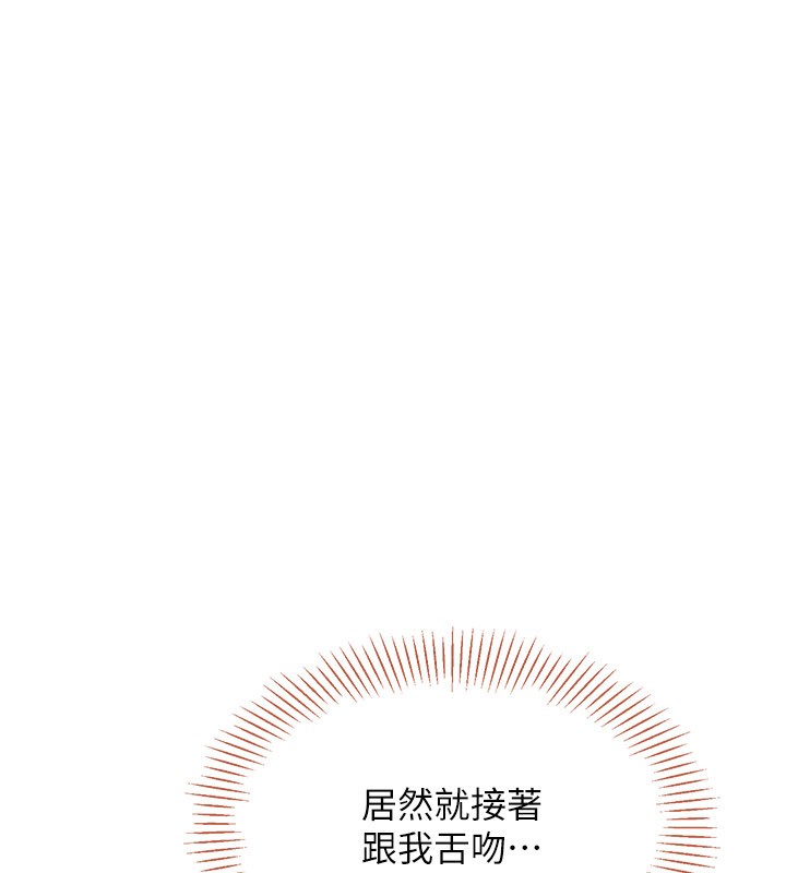 第39话-默默夹紧的人妻