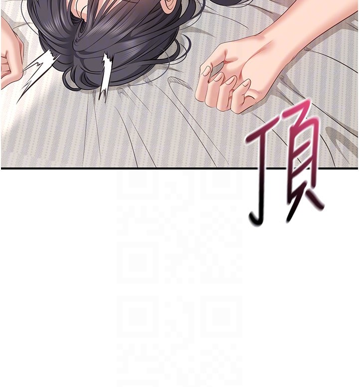 第39话-默默夹紧的人妻
