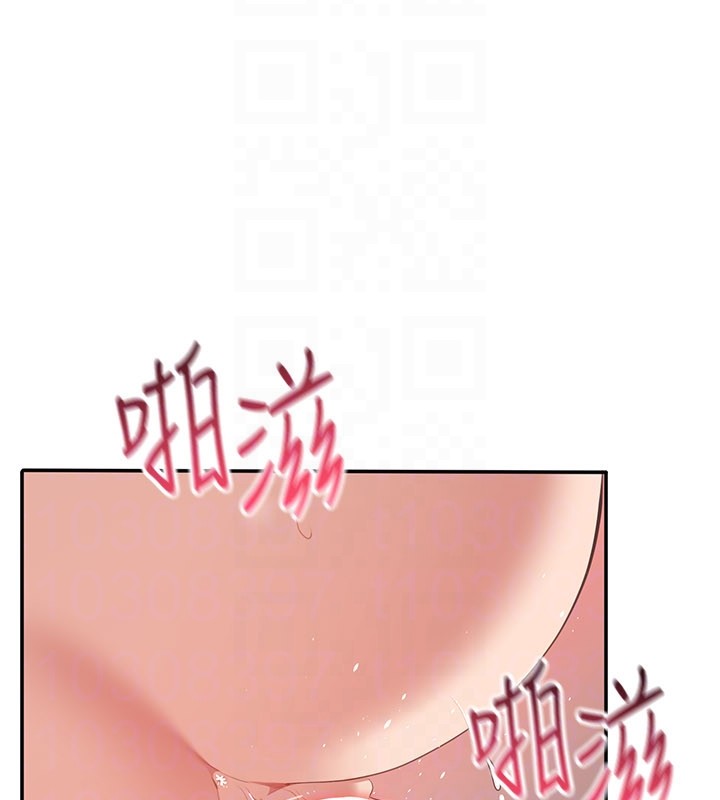 第39话-默默夹紧的人妻