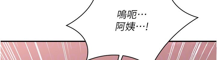 第39话-默默夹紧的人妻