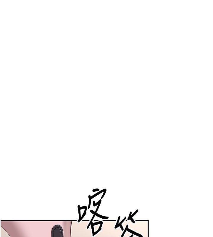 第39话-默默夹紧的人妻