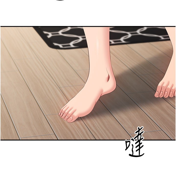 第39话-默默夹紧的人妻