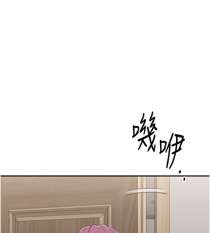 第39话-默默夹紧的人妻