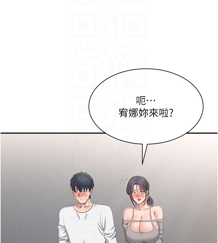 第39话-默默夹紧的人妻