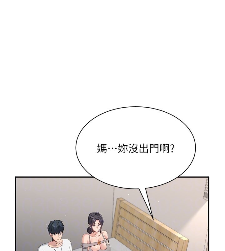 第39话-默默夹紧的人妻