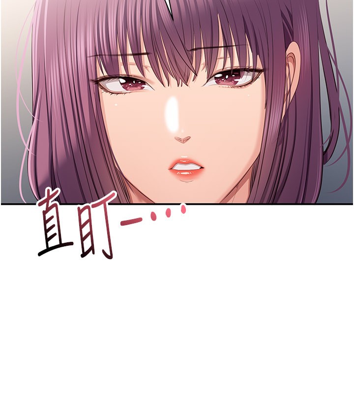 第39话-默默夹紧的人妻