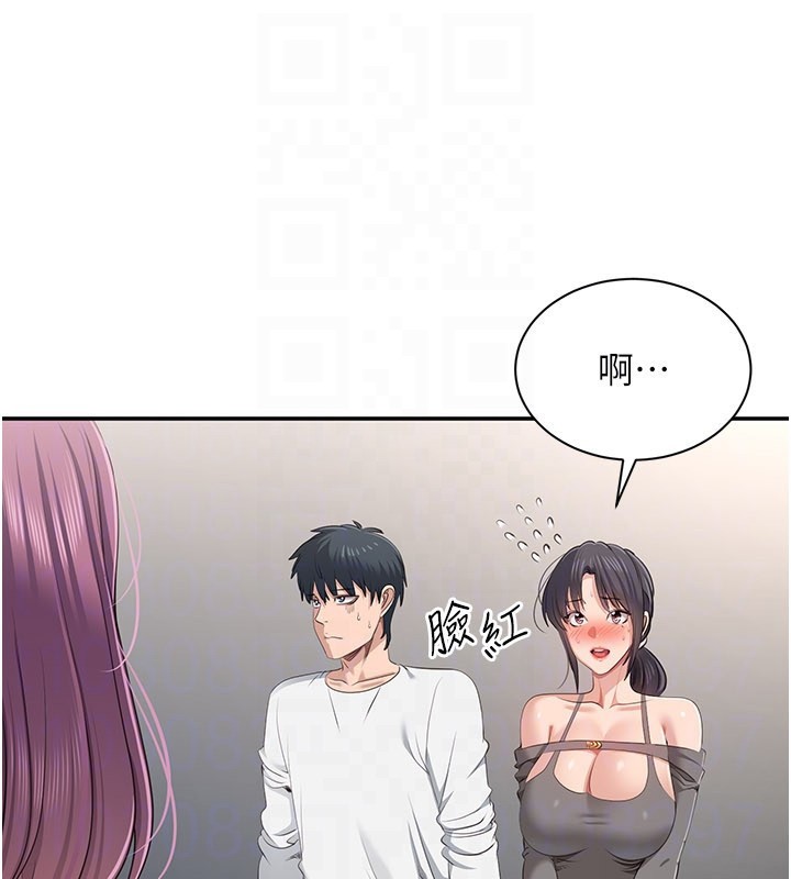 第39话-默默夹紧的人妻