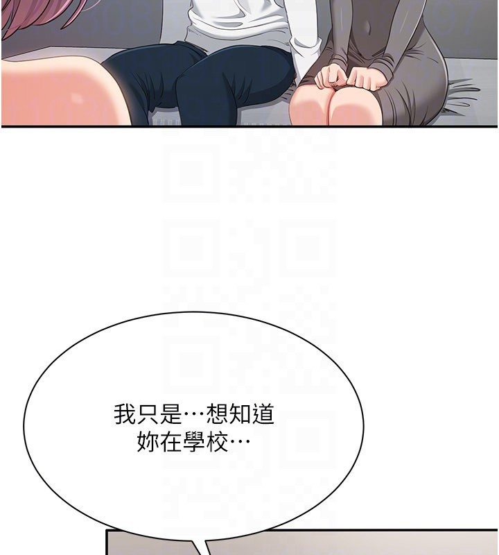第39话-默默夹紧的人妻