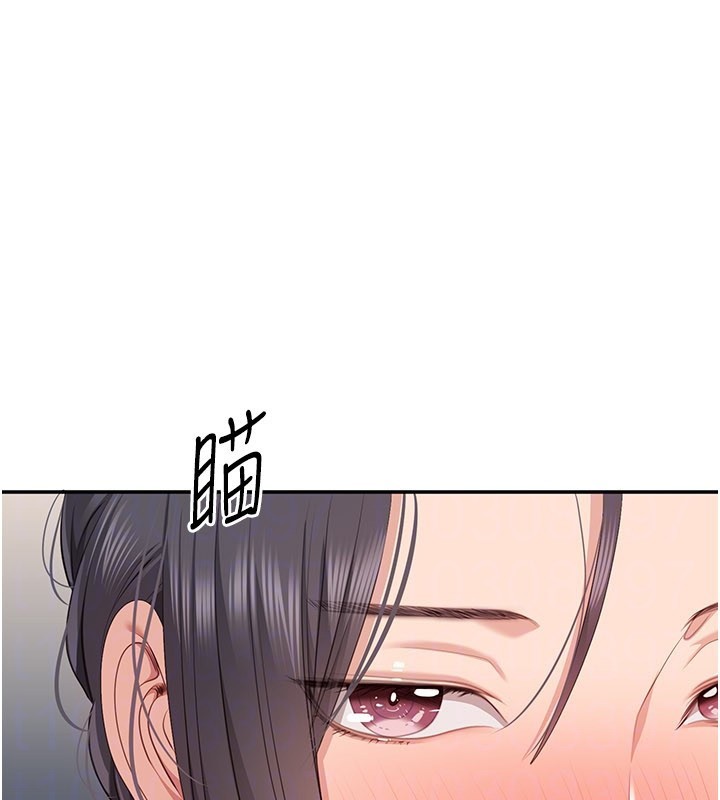 第39话-默默夹紧的人妻