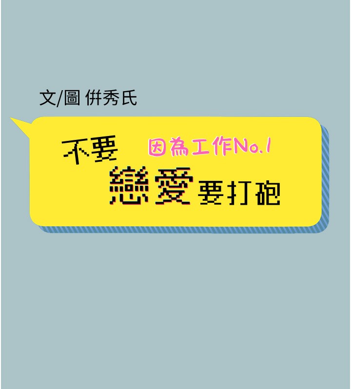第32话-看看是谁中计了