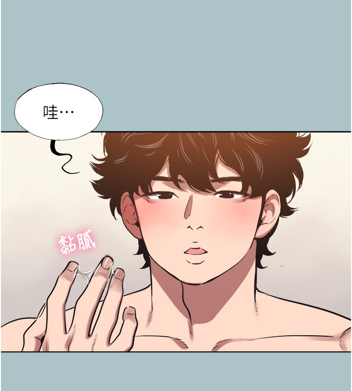第32话-看看是谁中计了
