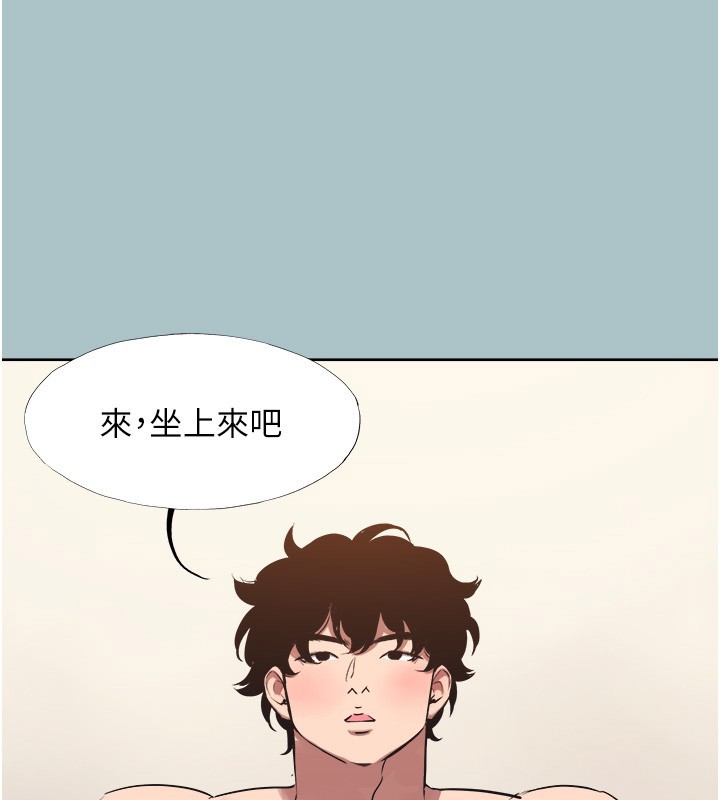第32话-看看是谁中计了
