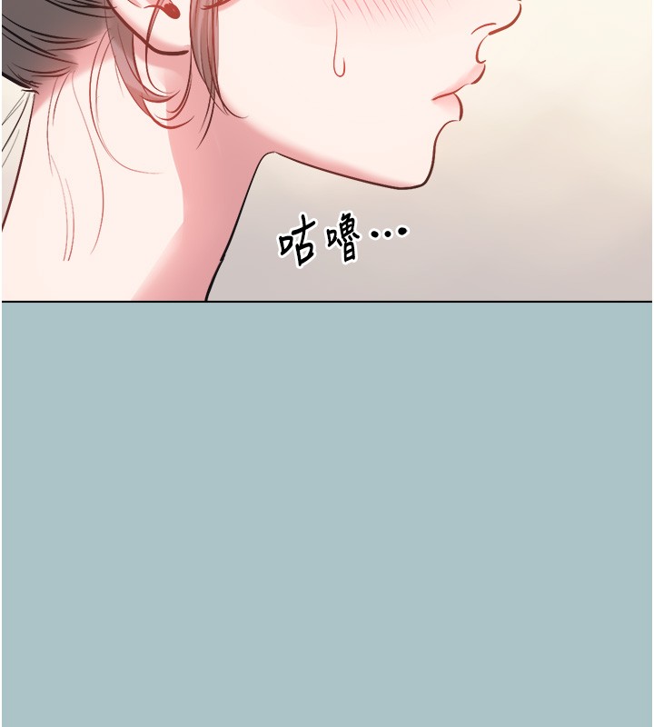第32话-看看是谁中计了