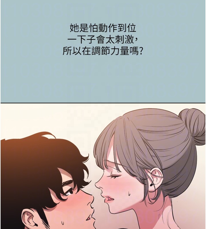 第32话-看看是谁中计了
