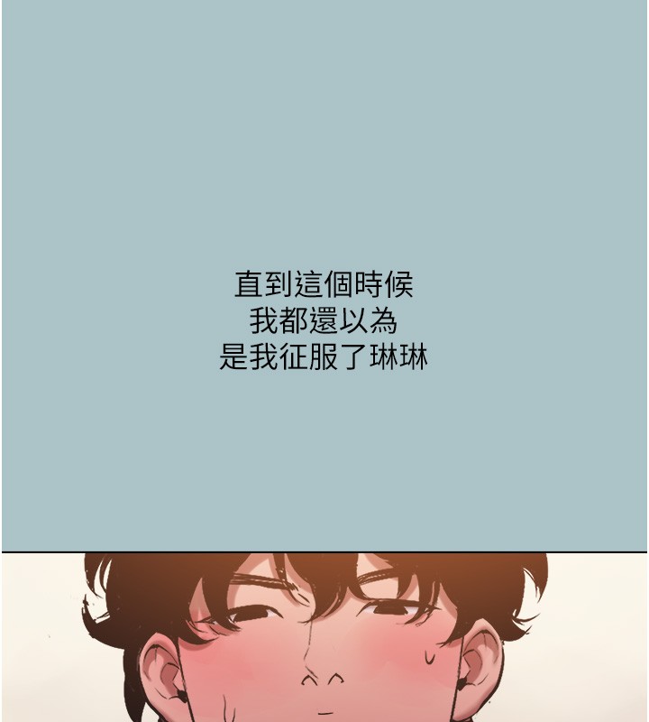 第32话-看看是谁中计了