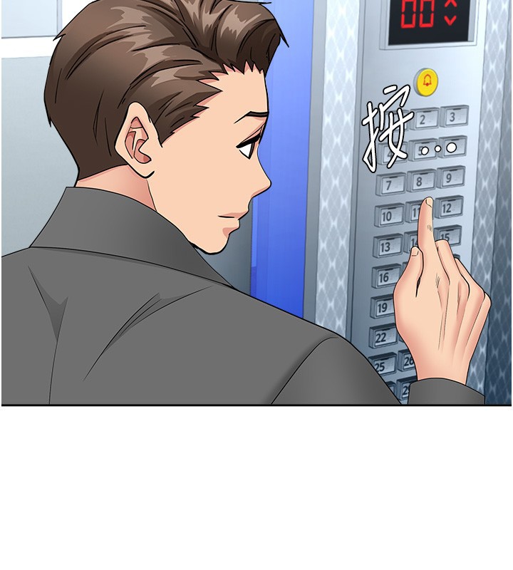 罪愛人妻 第22话-隐密的献身交易 第2页