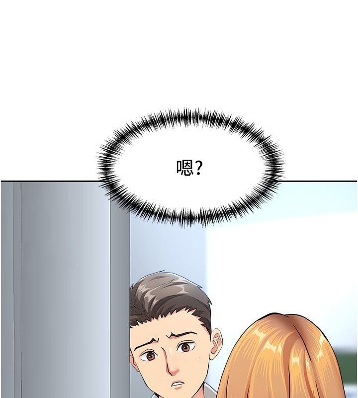 罪愛人妻 第22话-隐密的献身交易 第3页