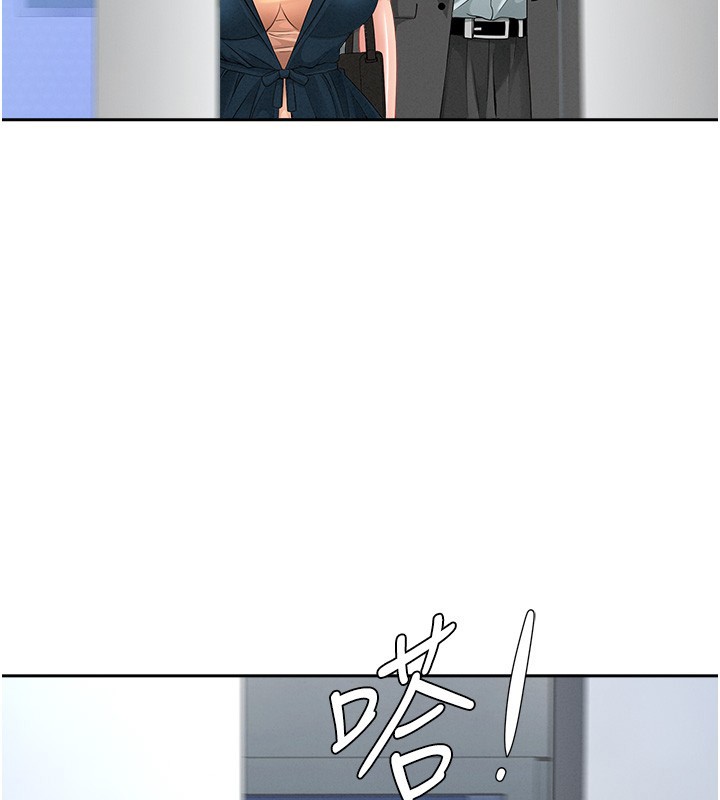 第22话-隐密的献身交易