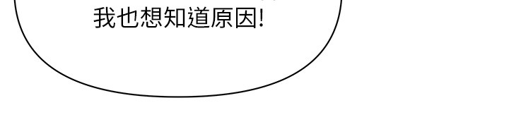 第22话-隐密的献身交易