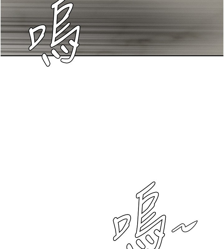 第22话-隐密的献身交易