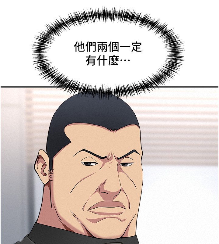 第22话-隐密的献身交易