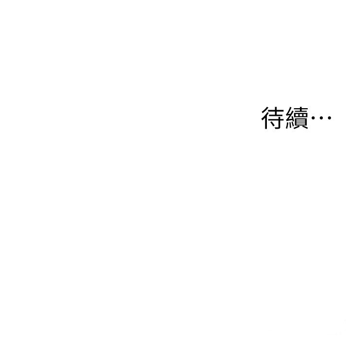 第22话-隐密的献身交易