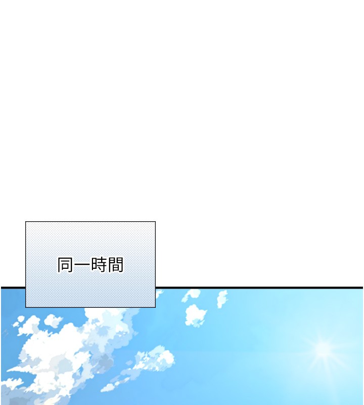 第13话-很会流淫水的女人
