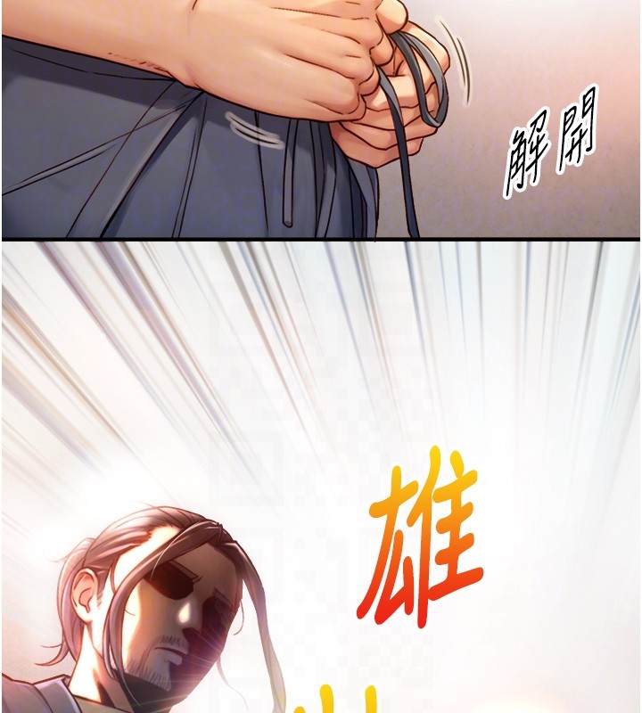 第13话-很会流淫水的女人