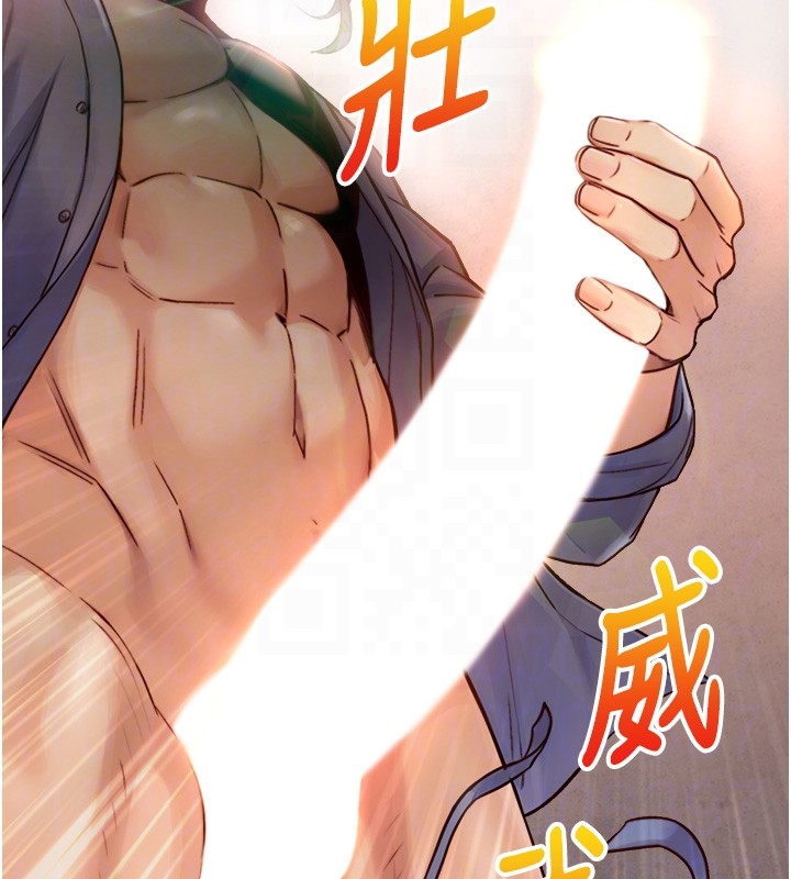 第13话-很会流淫水的女人