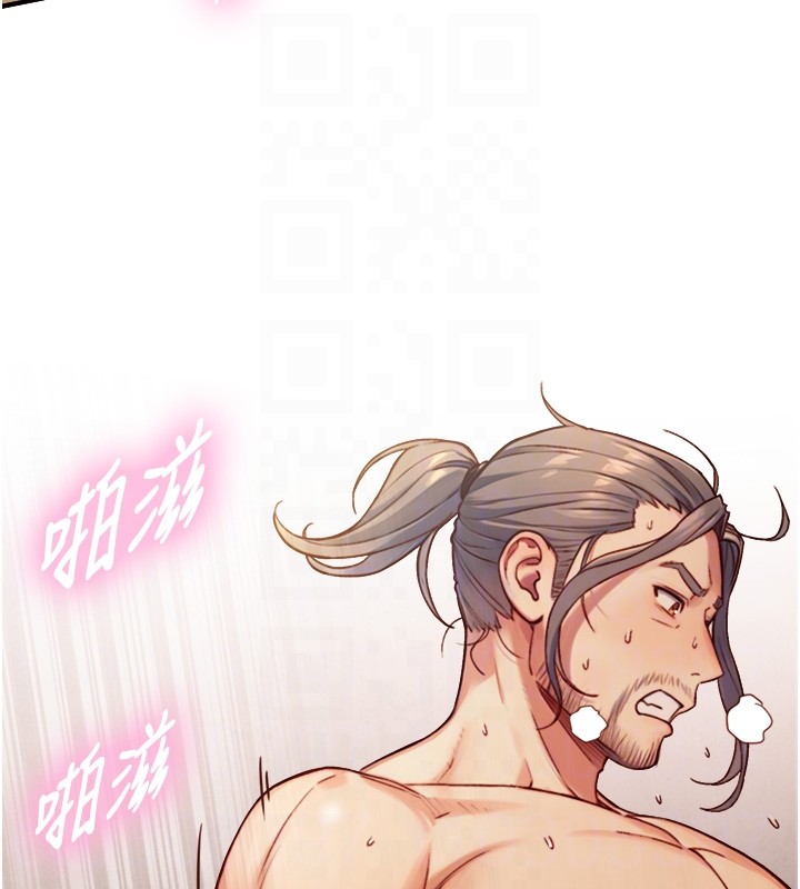 第13话-很会流淫水的女人