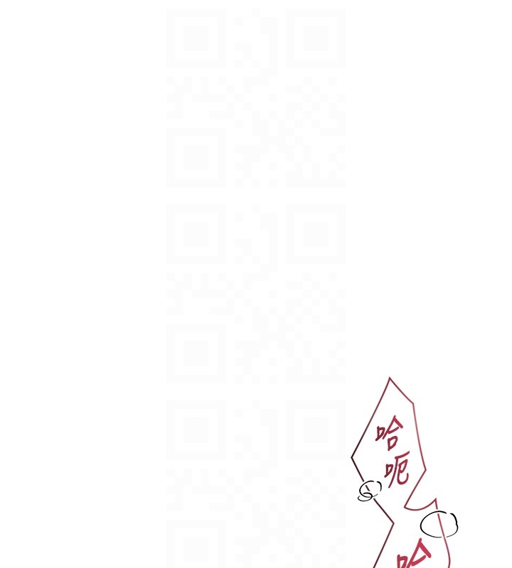 第13话-很会流淫水的女人