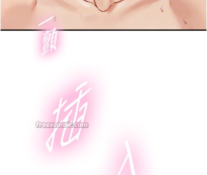 第13话-很会流淫水的女人