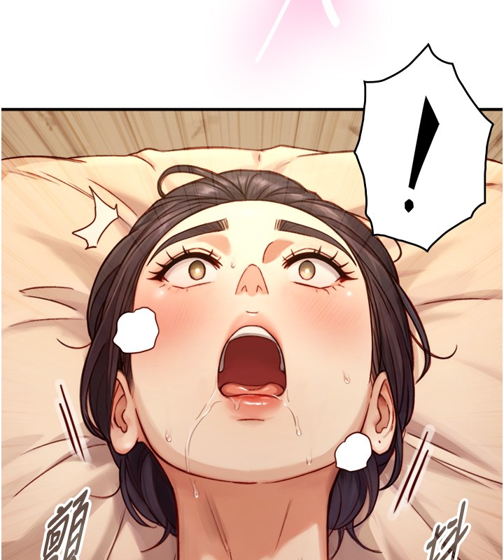 第13话-很会流淫水的女人