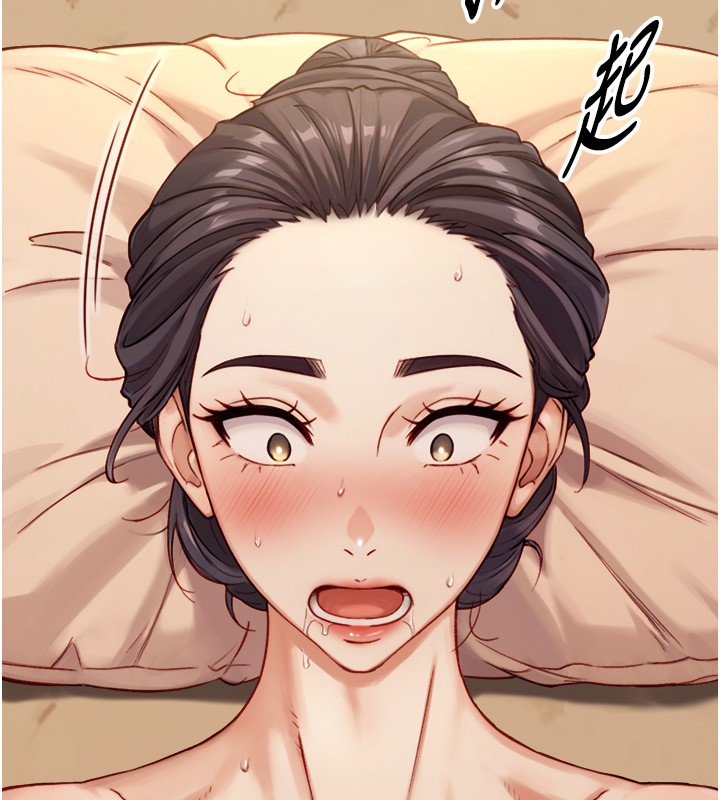 第13话-很会流淫水的女人