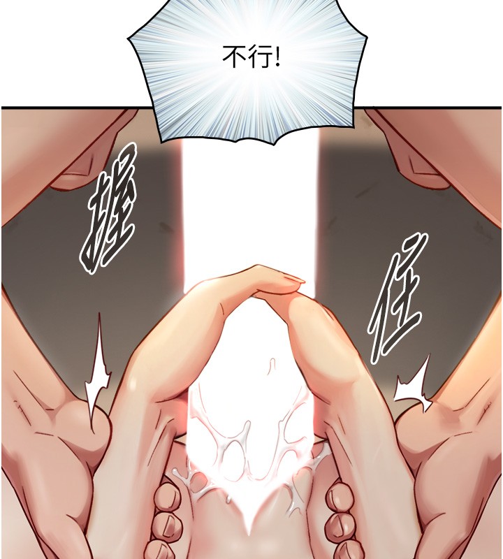 第13话-很会流淫水的女人
