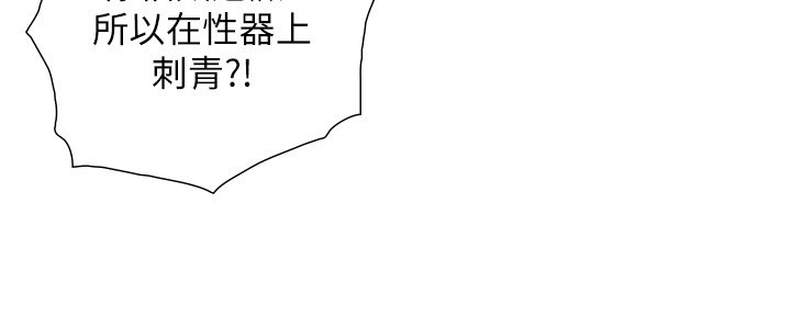 第13话-很会流淫水的女人