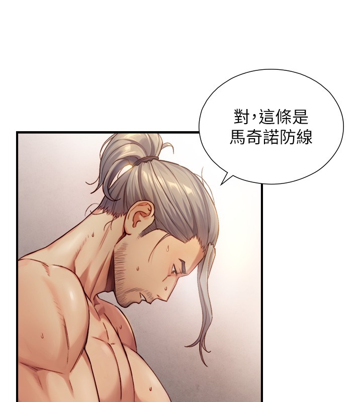 第13话-很会流淫水的女人