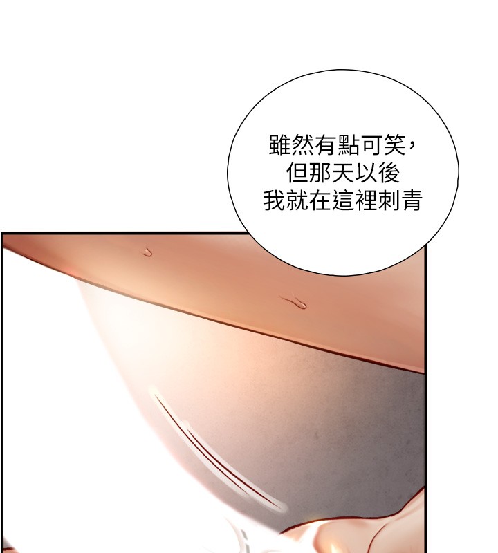 第13话-很会流淫水的女人