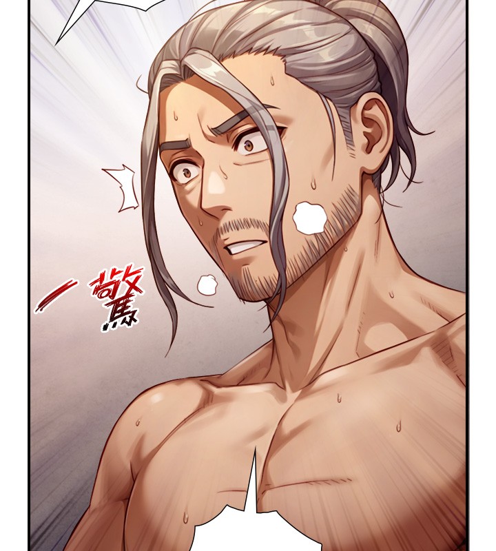 第13话-很会流淫水的女人