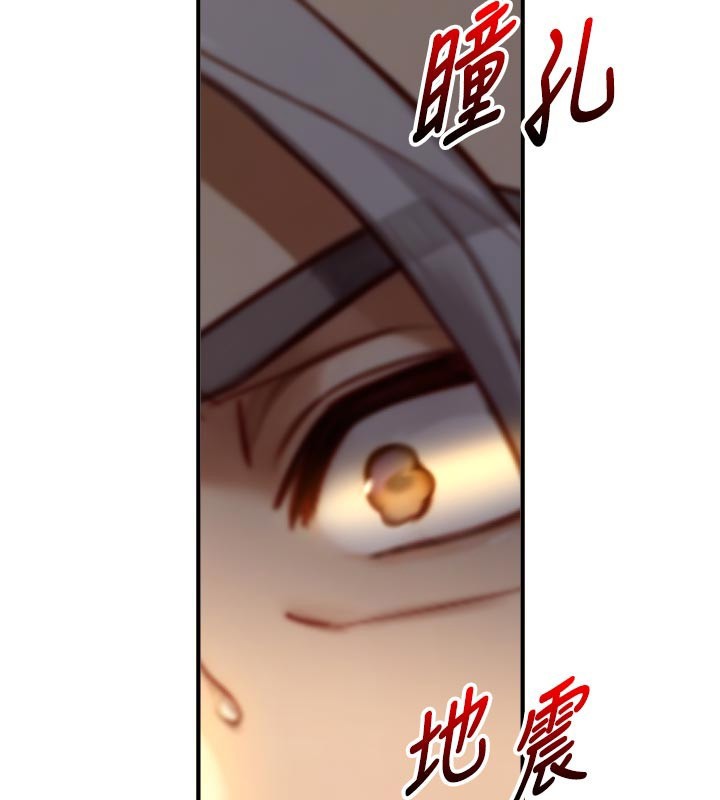 第13话-很会流淫水的女人