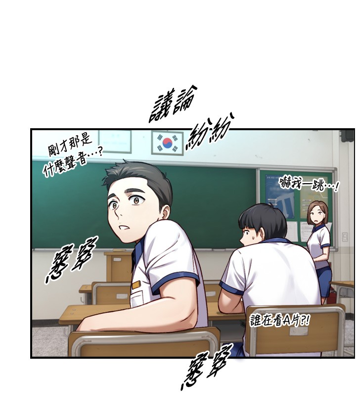 第13话-很会流淫水的女人