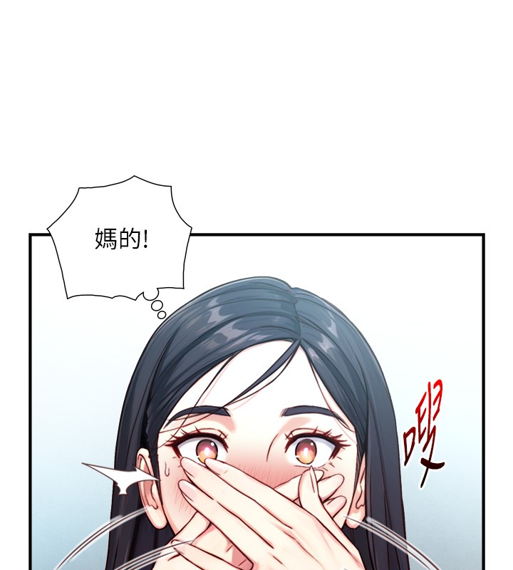 第13话-很会流淫水的女人