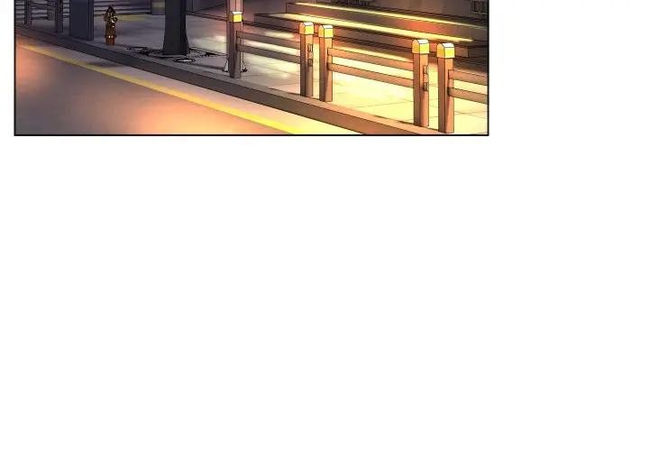 每日攻略計畫 第1话 第3页
